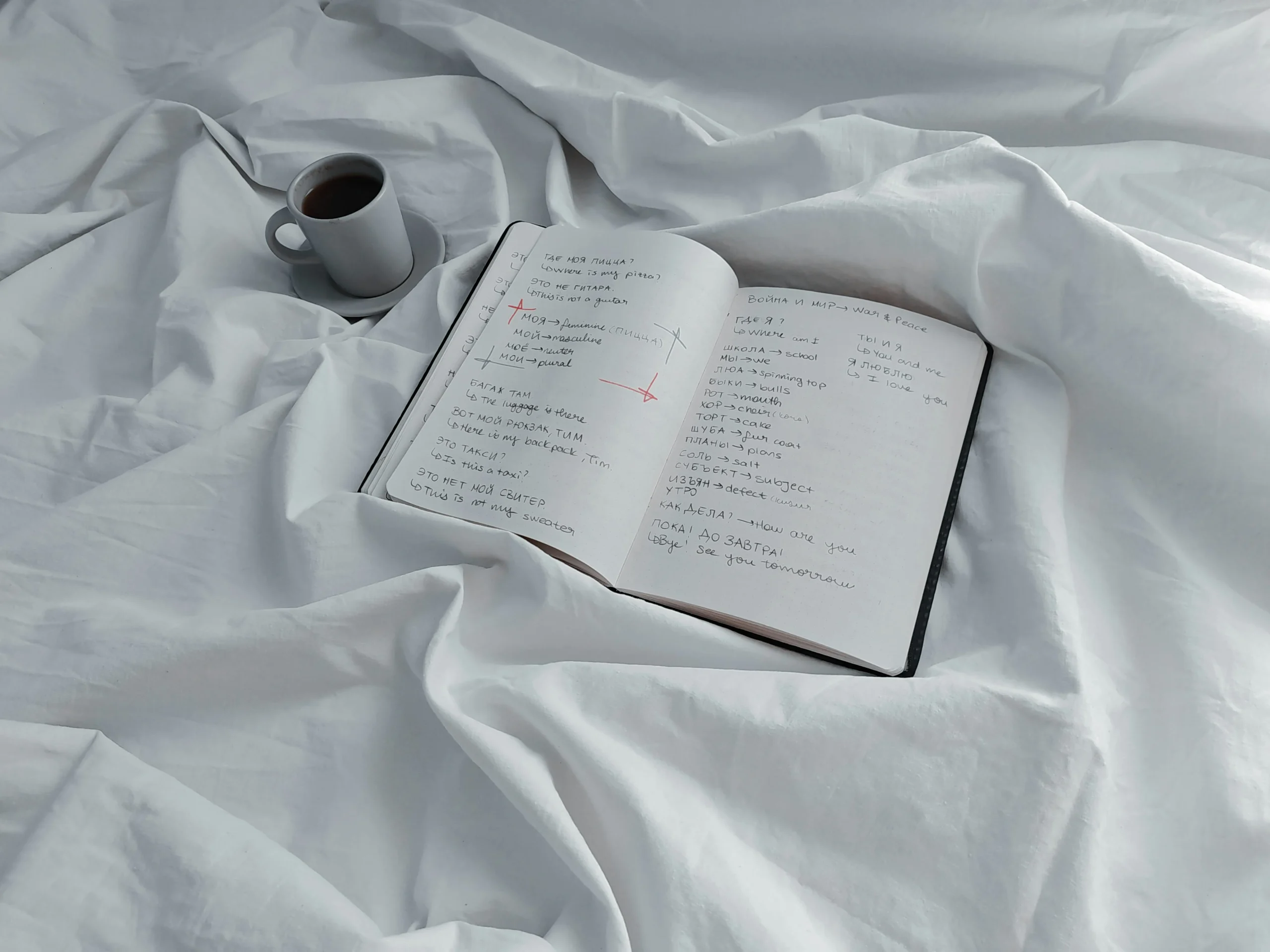 Morning Self-Care Rituals